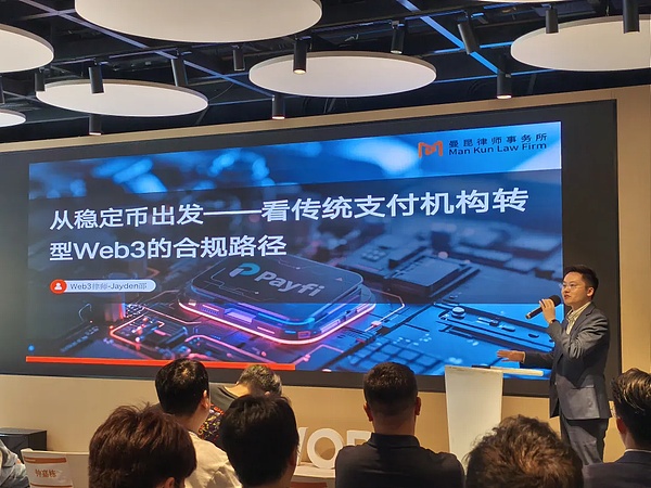 RWA革命：传统金融市场正在被区块链重塑