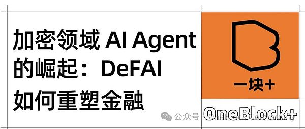 MakerDAO：DeFi界的印钞机还能继续狂飙吗？