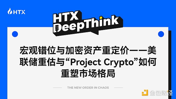 当千星之城遇见区块链：《星灵神兽》为何让人如此着迷？