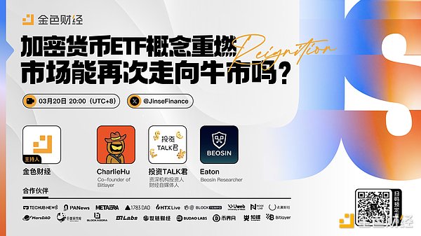 72.5亿美元空投盛宴：Linea生态全攻略