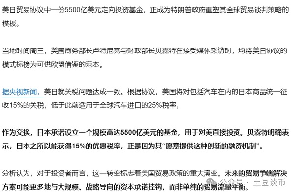 VIB代币暴涨背后：一场技术与市场心理的完美风暴
