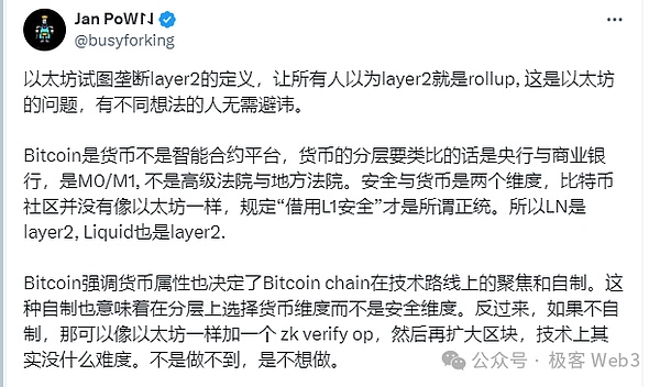 Honeypot：Rollup技术的一场实战演练