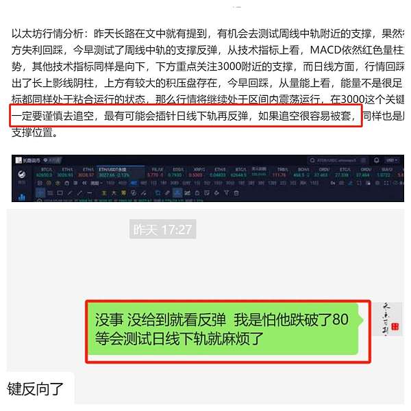 Rollup大战全景：谁会成为下一个以太坊？
