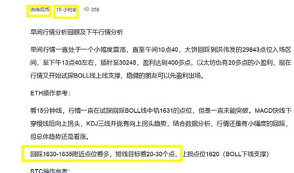 币圈周记：当经济数据遇上加密狂欢