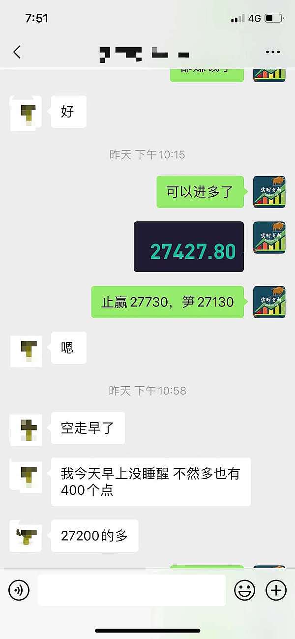 华尔街巨头悄悄布局比特币挖矿 背后藏着什么玄机？