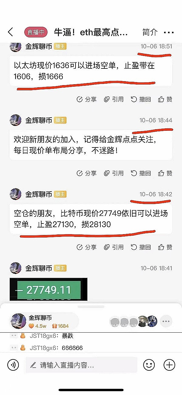 数字艺术铭文疯涨背后：一场资本与信仰的狂欢