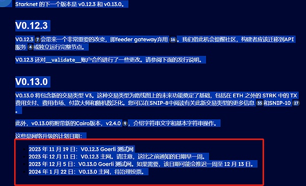 Stacks的中本聪升级：一个被市场忽视的黄金机会