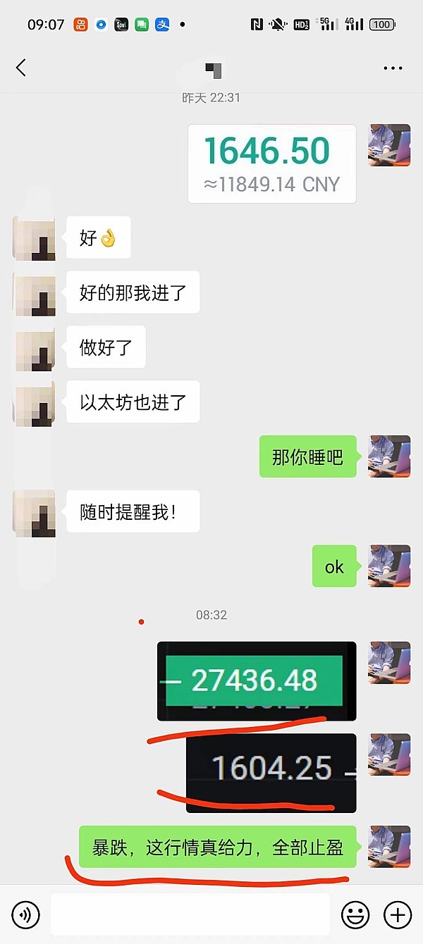 XRP或将上演惊天逆转：2024年有望飙涨25倍的背后逻辑