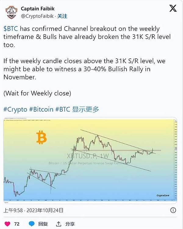 VR教育革命：理想很丰满，现实还有多远？