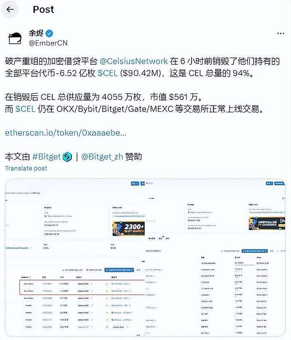 CEX平台的钱包透明吗？最新储备证明大调查