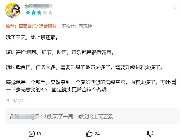 AI人才争夺战：一场从狂热到理性的行业蜕变