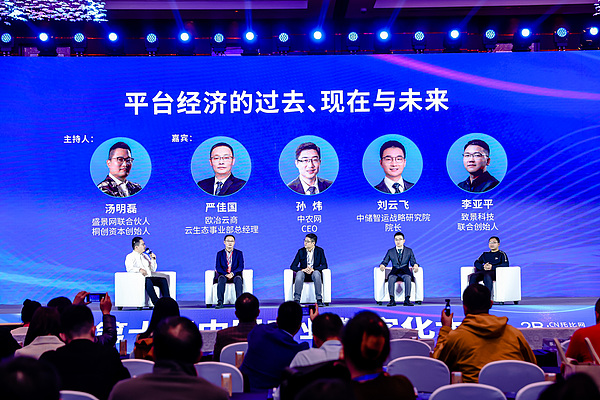 鲍威尔放鸽引发市场狂欢，为何ETH成为最大赢家？