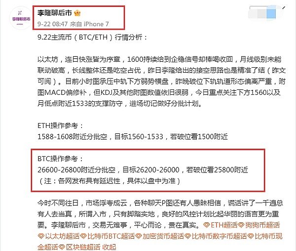 Tron(TRX)逆势突围：一匹被低估的加密货币黑马？